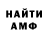 ГАШ VHQ Redepoxy