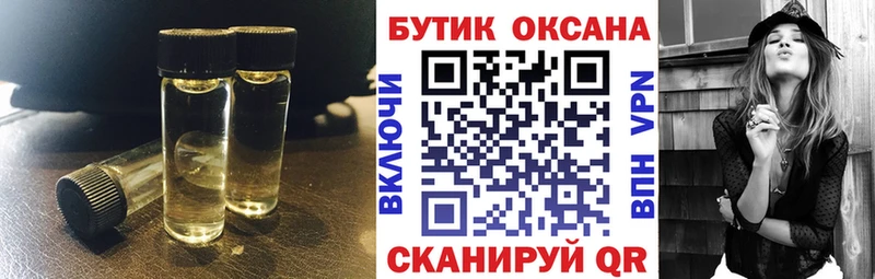 БУТИРАТ 1.4BDO  где продают наркотики  Чулым 