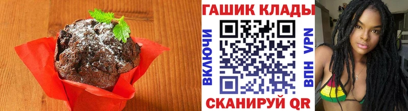 дарнет шоп  Чулым  Canna-Cookies конопля 