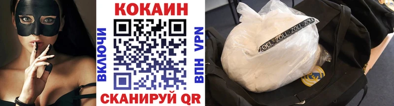 нарко площадка телеграм  hydra онион  Чулым  КОКАИН 97% 
