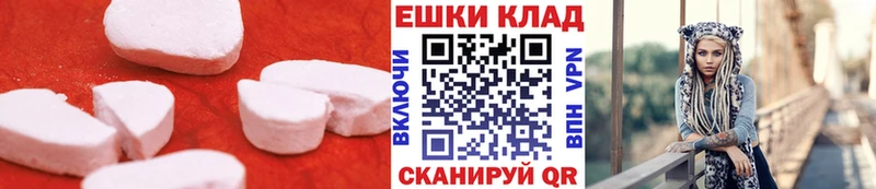 omg как войти  Чулым  Экстази диски  купить наркотики сайты 
