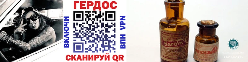 ГЕРОИН Афган  Чулым 