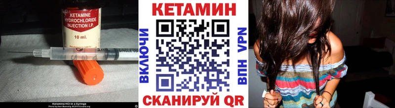 mega вход  где купить наркоту  Чулым  darknet какой сайт  КЕТАМИН ketamine 