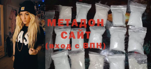 мдма Балабаново