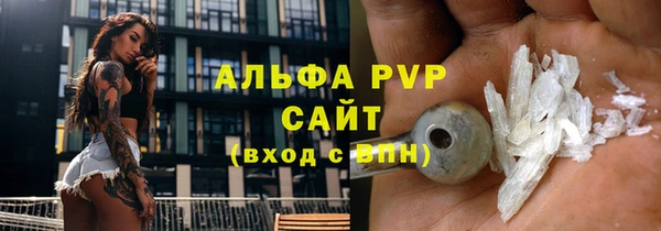 спиды Балахна