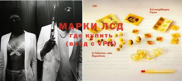 ГАЛЛЮЦИНОГЕННЫЕ ГРИБЫ Баксан