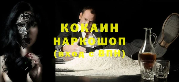 спиды Балахна