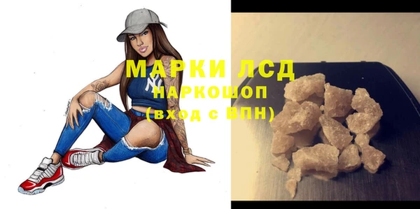 марки nbome Покачи