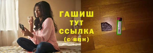 ГАЛЛЮЦИНОГЕННЫЕ ГРИБЫ Баксан