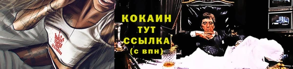 каннабис Беслан