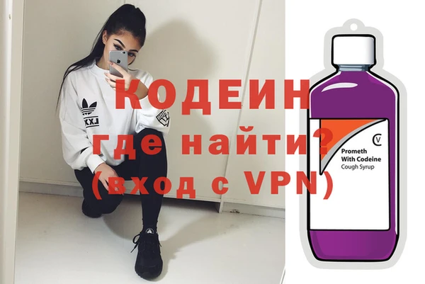 ГАЛЛЮЦИНОГЕННЫЕ ГРИБЫ Баксан