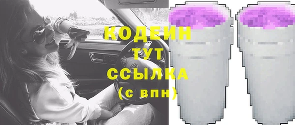ГАЛЛЮЦИНОГЕННЫЕ ГРИБЫ Баксан