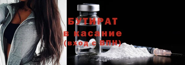 спиды Балахна