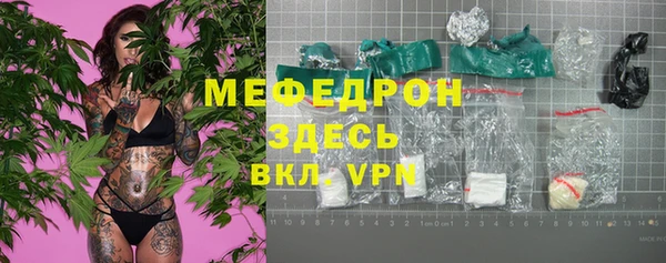 MDMA Покровск