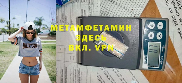мдма Балабаново