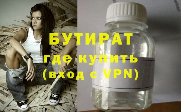 спиды Балахна