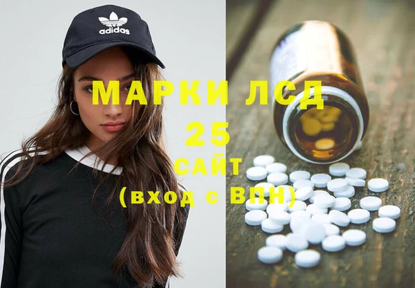 спиды Балахна