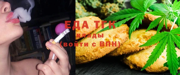 спиды Балахна