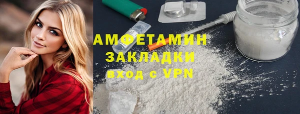 спиды Балахна