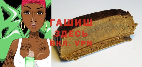 ГАЛЛЮЦИНОГЕННЫЕ ГРИБЫ Баксан