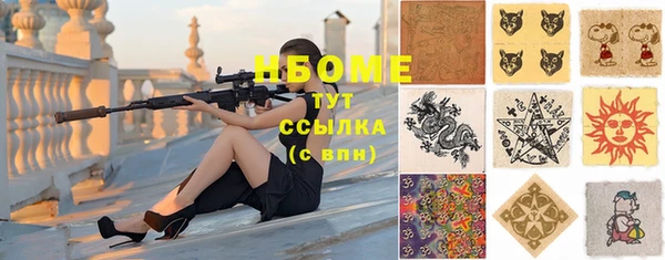 мдма Балабаново