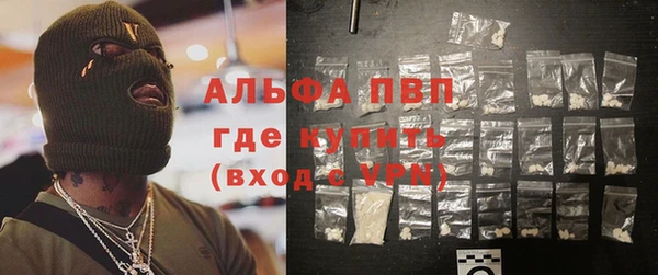 спиды Балахна