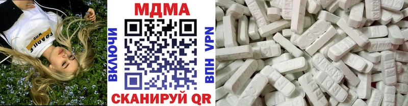 МДМА молли  Чулым 
