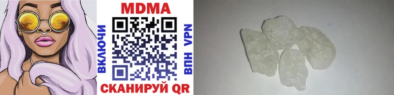 МДМА молли Чулым