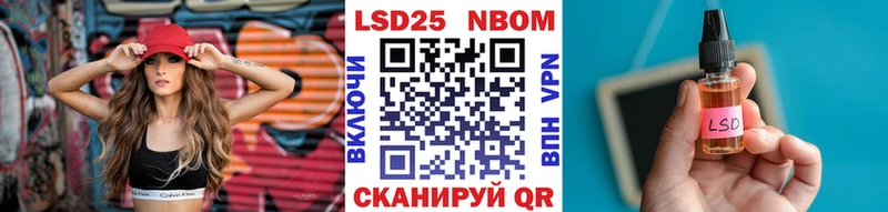 Марки N-bome 1,5мг Чулым