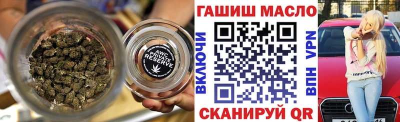 Дистиллят ТГК вейп с тгк  хочу   Чулым 